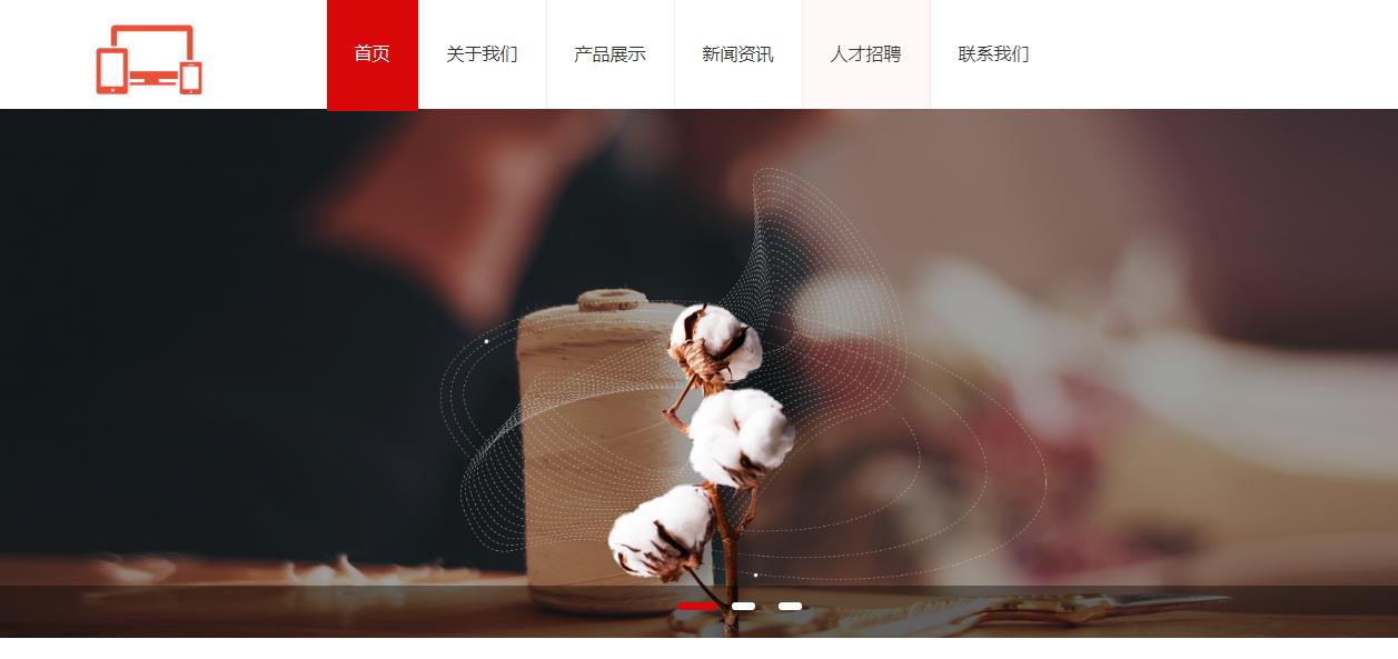 大气的衣服纺织布料生产类网站响应式服饰箱包面料制造业产品展示官方网站